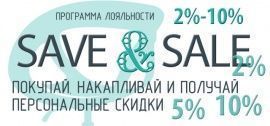 Покупайте и накапливайте персональные скидки от Barneo.pro 