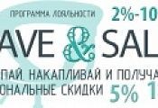 Покупайте и накапливайте персональные скидки от Barneo.pro Покупайте и накапливайте персональные скидки от Barneo.pro